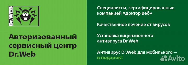 Ремонт, продажа, скупка цифровой техники
