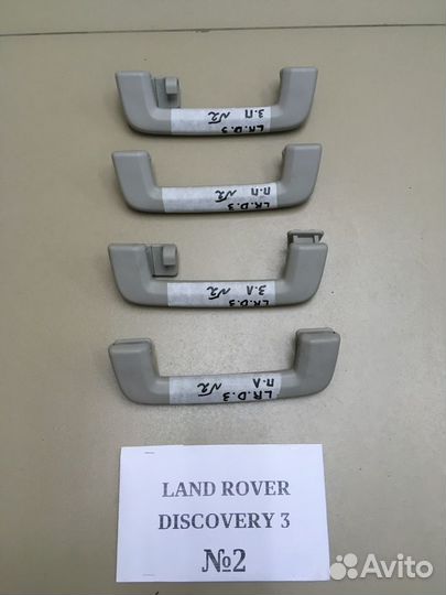 Детали салона Land Rover Discovery 3