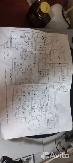 Арктур 006 стерео