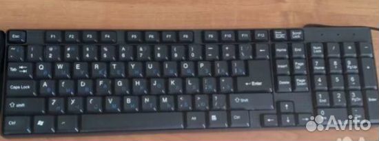Клавиатура
