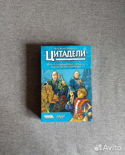 Настольные игры