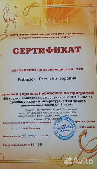 Подготовка к егэ,огэ.Русский язык