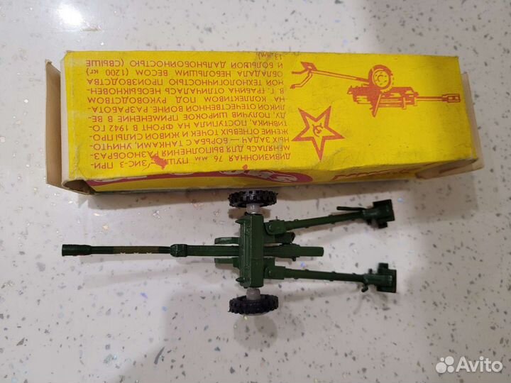 Игрушки СССР - Пушка дивизионная зис 3-76