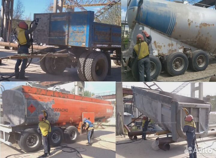 Пескоструйная обработка с выездом и база