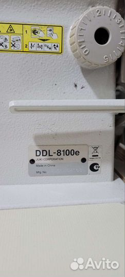 Промышленная швейная машина Juki DDL 8100e