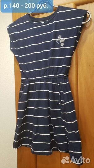 Одежда для девочки