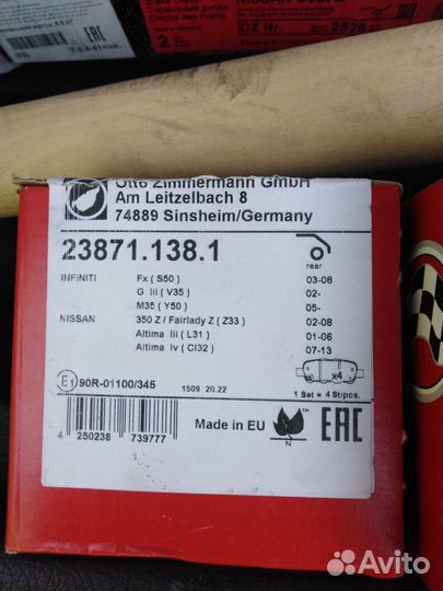 Тормозной набор ниссан джук 10-19г