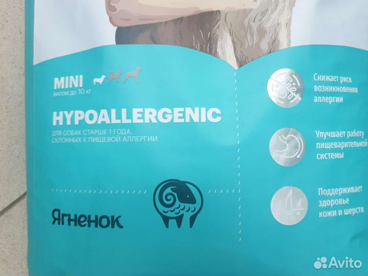 Корм для собак карми ягнёнок 10кг