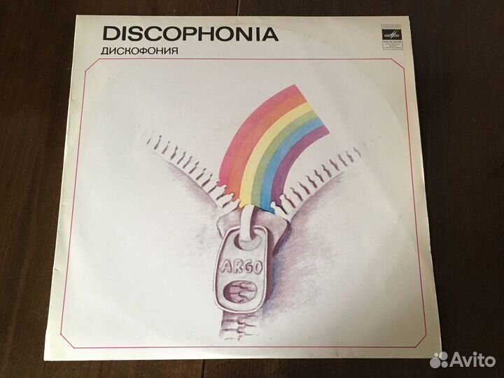 Виниловая пластинка дискофония группа «»Арго»