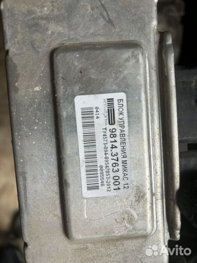 Эбу микас 12.3