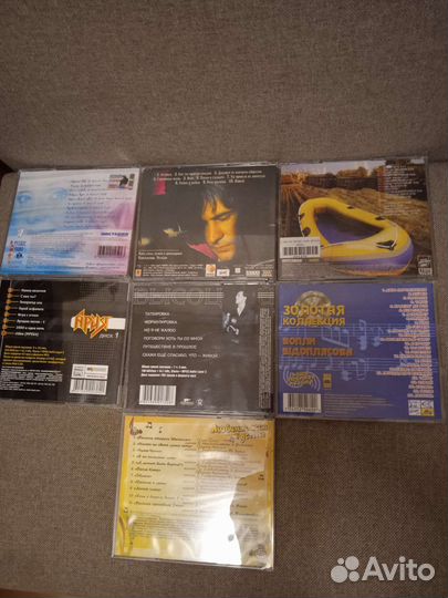 Музыкальные cd диски
