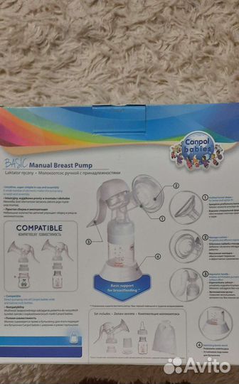 Молокоотсос ручной+бутылочка Avent