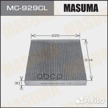 Фильтр салона MC-929CL Masuma