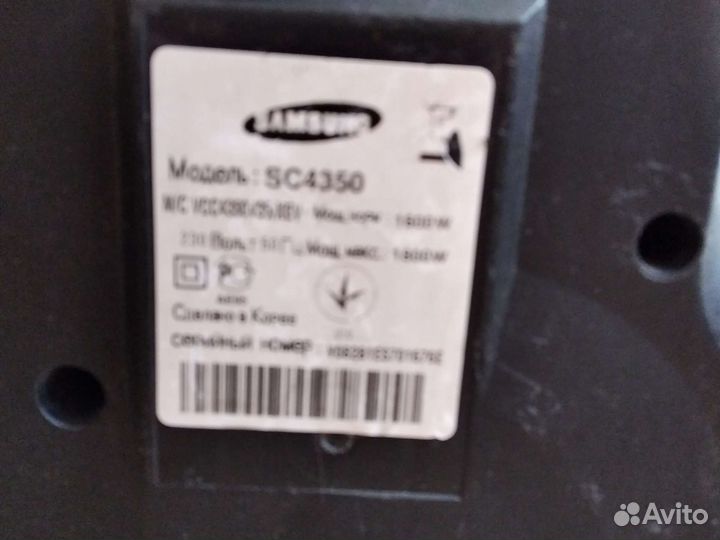 Пылесос samsung
