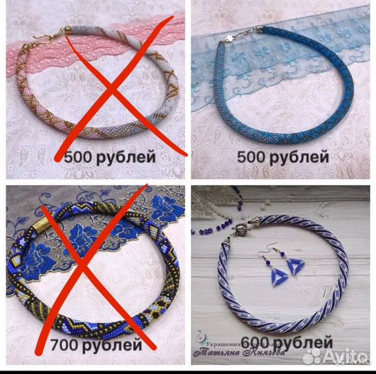 Жгуты из бисера