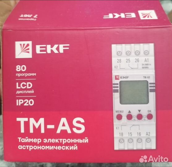 Реле времени, реле напряжения и тока