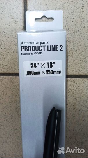 Дворники Санта Фе,Элантра, H-1. Новые. Оригинал