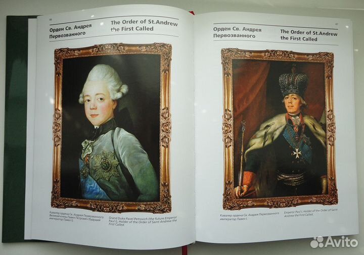 Продам коллекционные книги