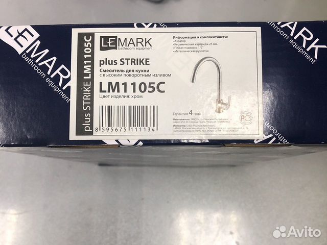LeMark смеситель 1105с