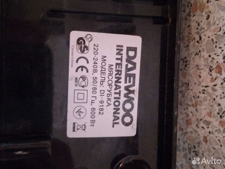 Электромясорубка