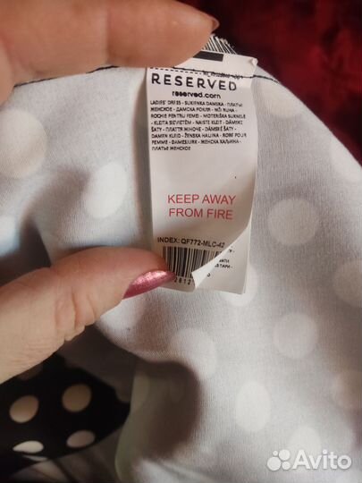 Платье 50 размер