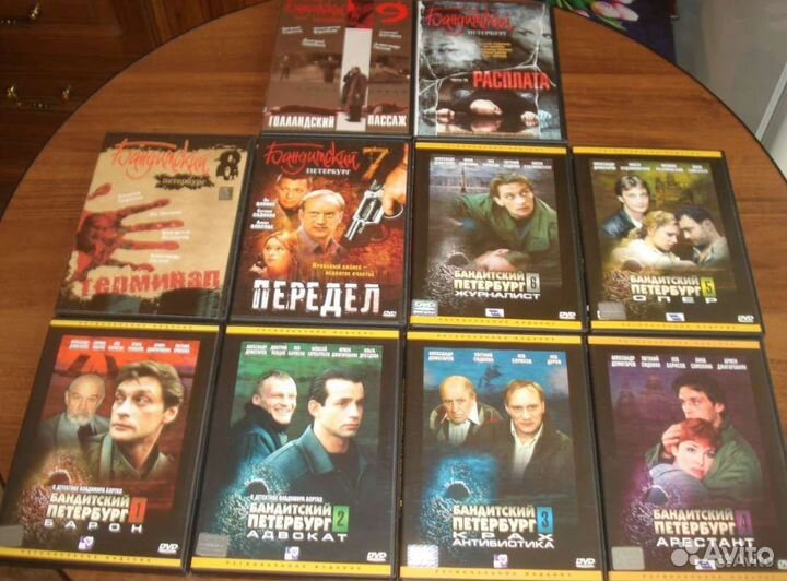 DVD лицензия фильмы