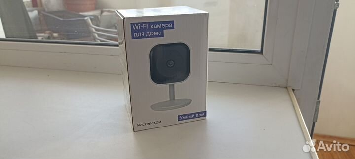 WI-FI камера для дома Ростелеком