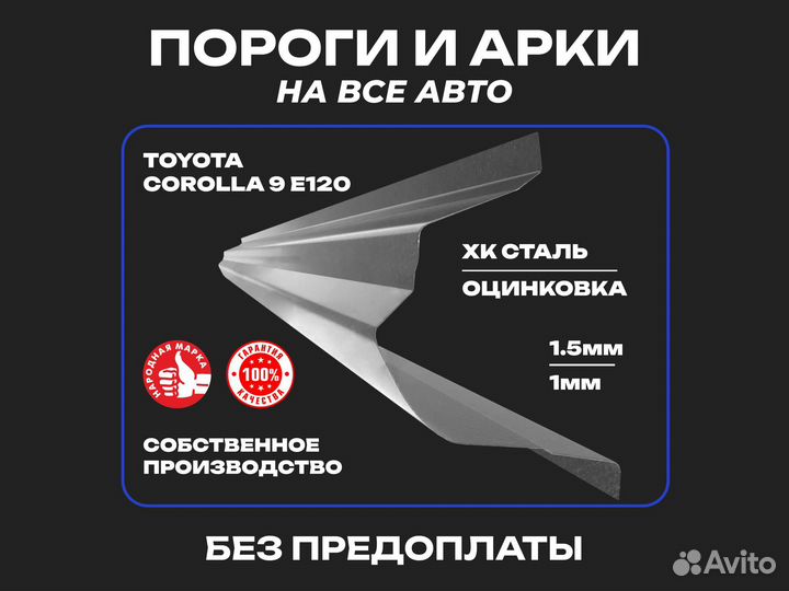 Пороги для Volkswagen Golf 5 Кузнецк