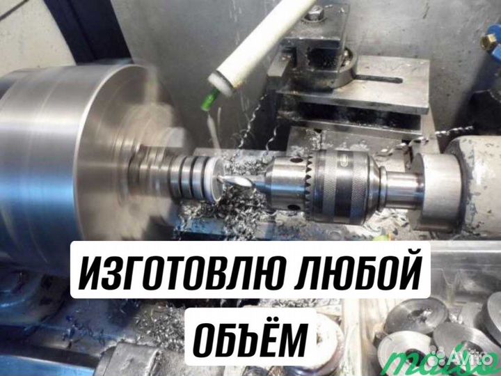 Токарь фрезеровщик частник услуги