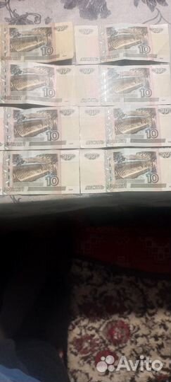 Купюры с красивыми номерами