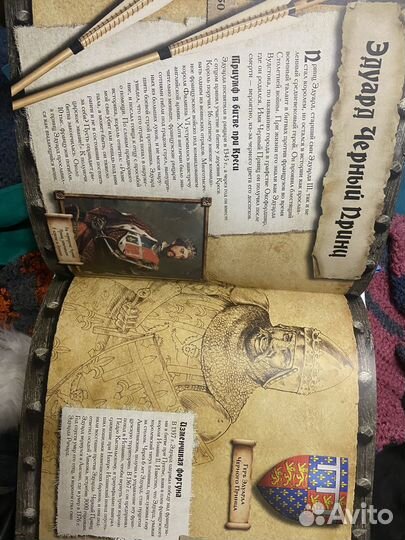 Книга Благородный рыцарь