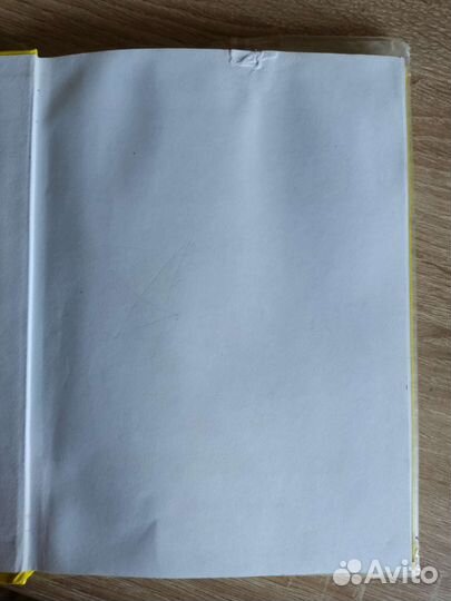 Букварь Надежда Жукова