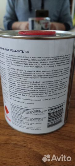 Ацетона, вайт-спирит без запаха