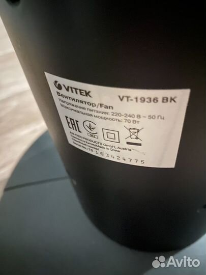 Вентилятор