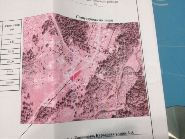 Участок 22 сот. (ИЖС)