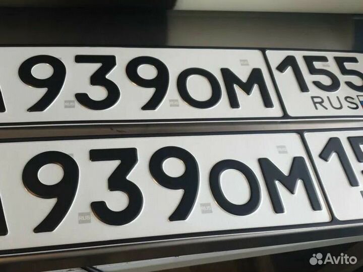 Гос. номер / Дубликаты /Квадратный / жирный