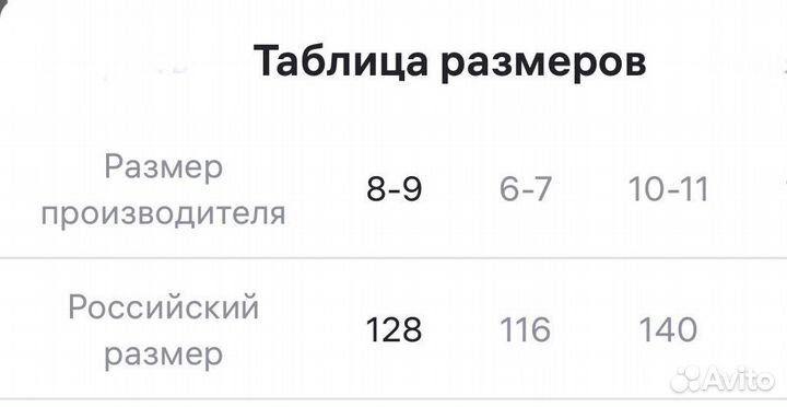 Гидрачи плавки для мальчика