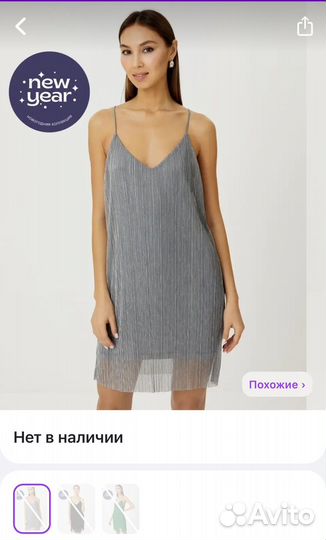 Платье новое Sela