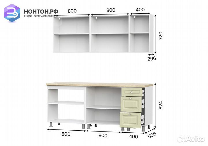 Кухня Белла 2.0 м белый / фисташковый текстурный