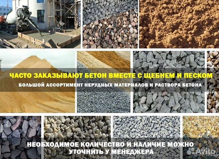 Плиты дорожные