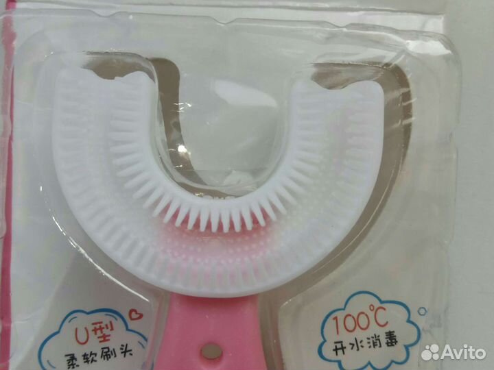 Прорезыватель для зубов щётка двухсторонняя