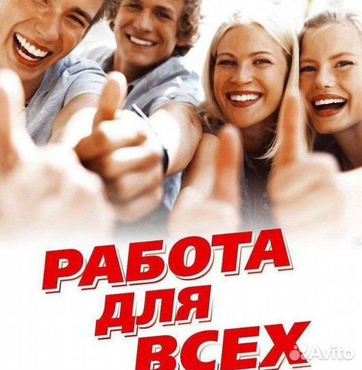 Продавец кассир