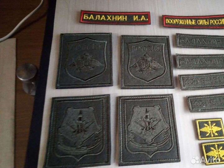 Шевроны, нашивки патчи