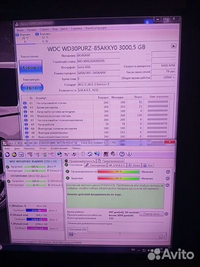 SSD и HDD разные 10Pro x64