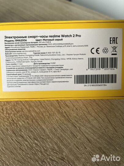 Смарт часы realme watch 2pro