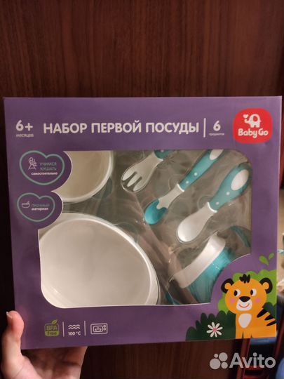 Набор детской посуды новый