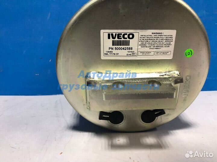 Подушка воздушная Ивеко Стралис задней оси