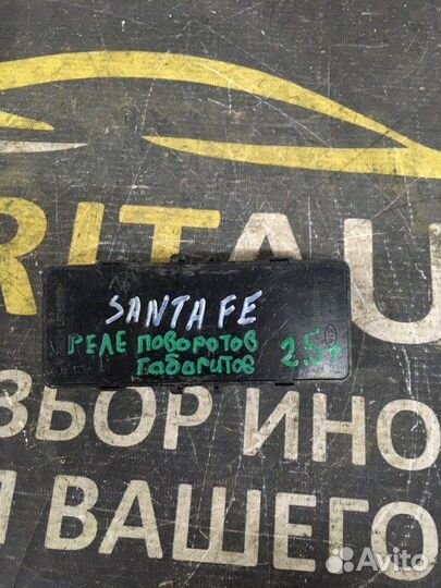 Блок управления Hyundai Santafe SM 2.7 G6BA