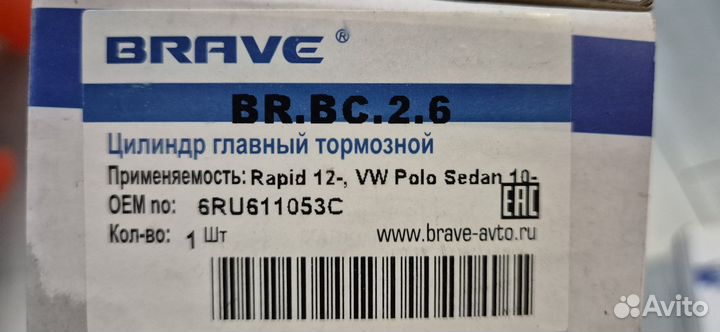 Колесный тормозной цилиндр фольксваген поло