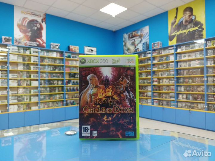 Circle of doom Xbox 360